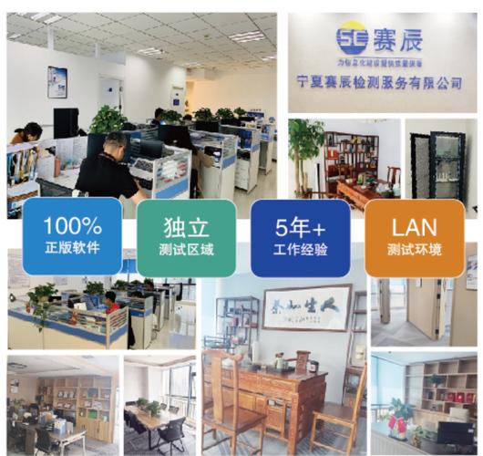 2026广东软件测试服务机构甄选指南