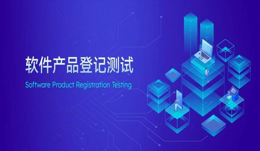 软件测试中心在行业应用中的适配方向与选型关注点