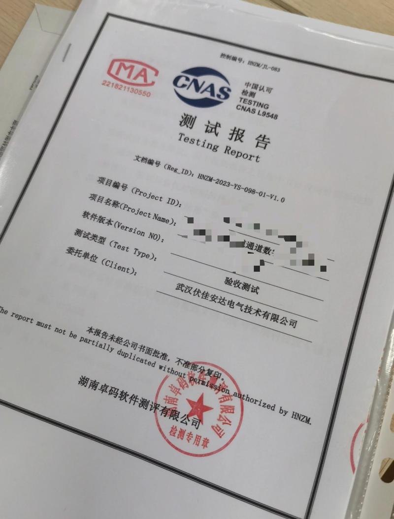 第三方软件测评:我的真实体验分享 