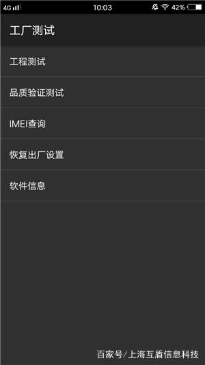 这几个vivo手机隐藏代码,好用到不敢相信